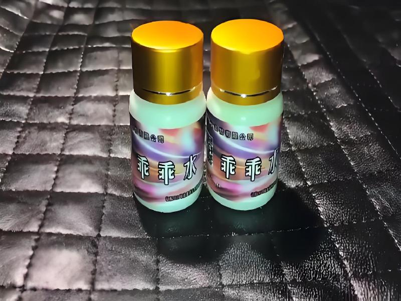 女士专用红蜘蛛1297-tBF3型号